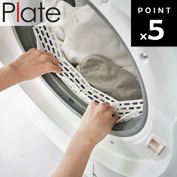 楽天市場】[ ドラム式洗濯機ドアパッキン小物挟まり防止カバー