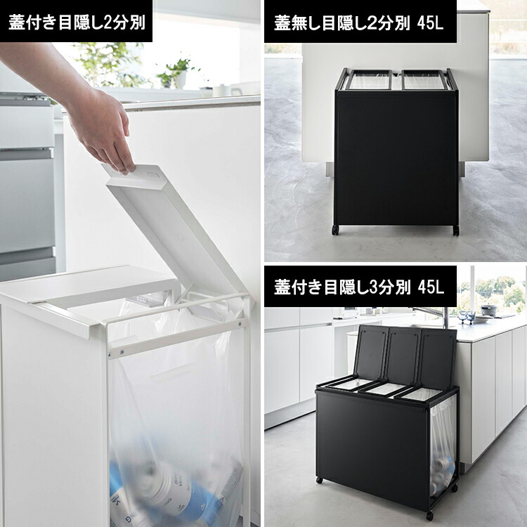楽天市場】[ tower 分別ダストワゴン タワー 2分別｜3分別 （蓋無し