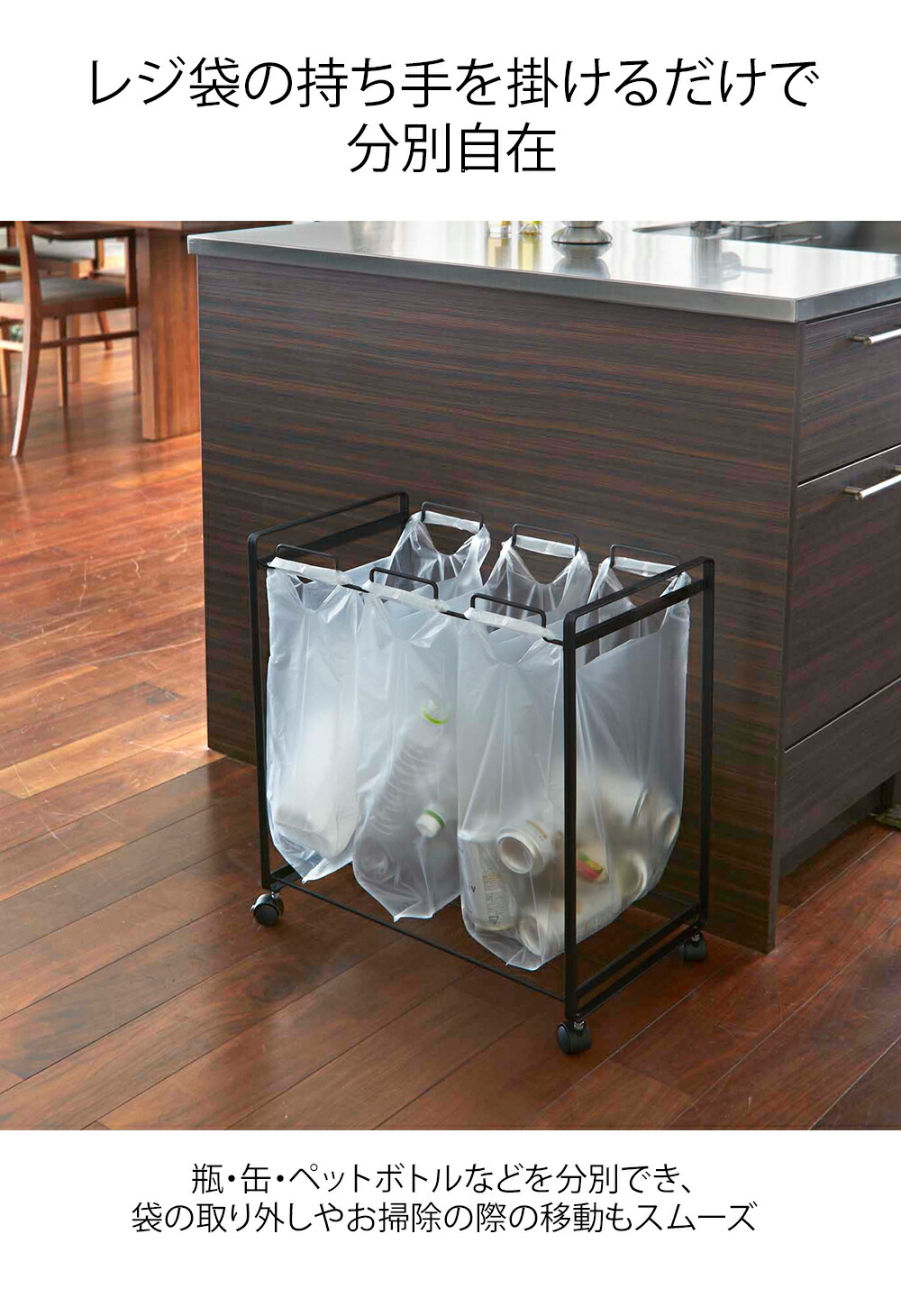 楽天市場】[ tower 分別ダストワゴン タワー 2分別｜3分別 （蓋無し