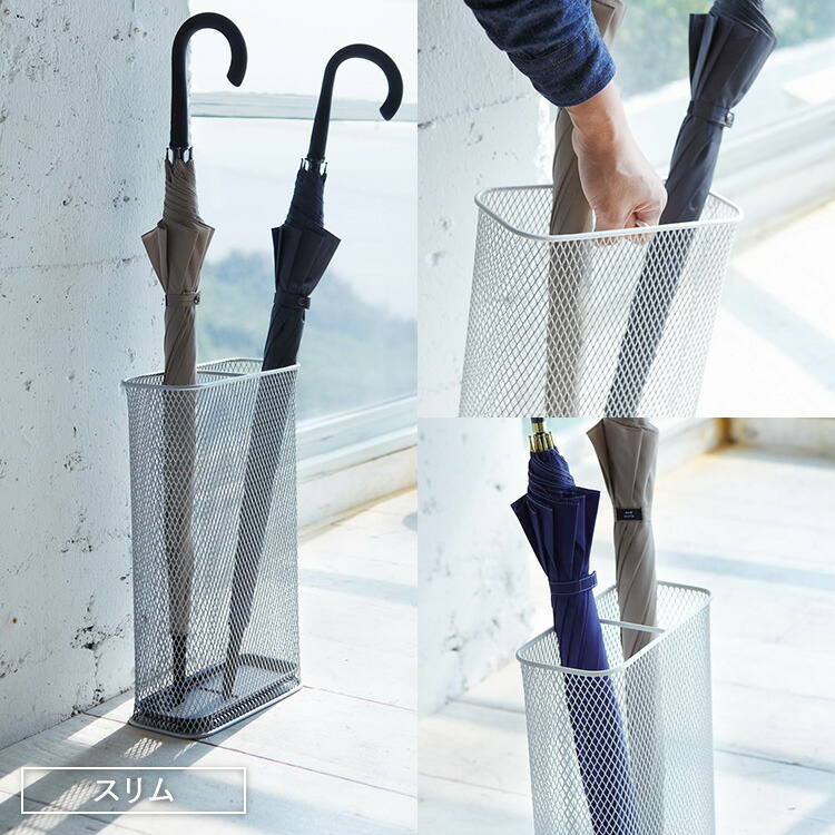 楽天市場】[ かさたて メッシュ ( スクエア | スリム ) ] 山崎実業 傘