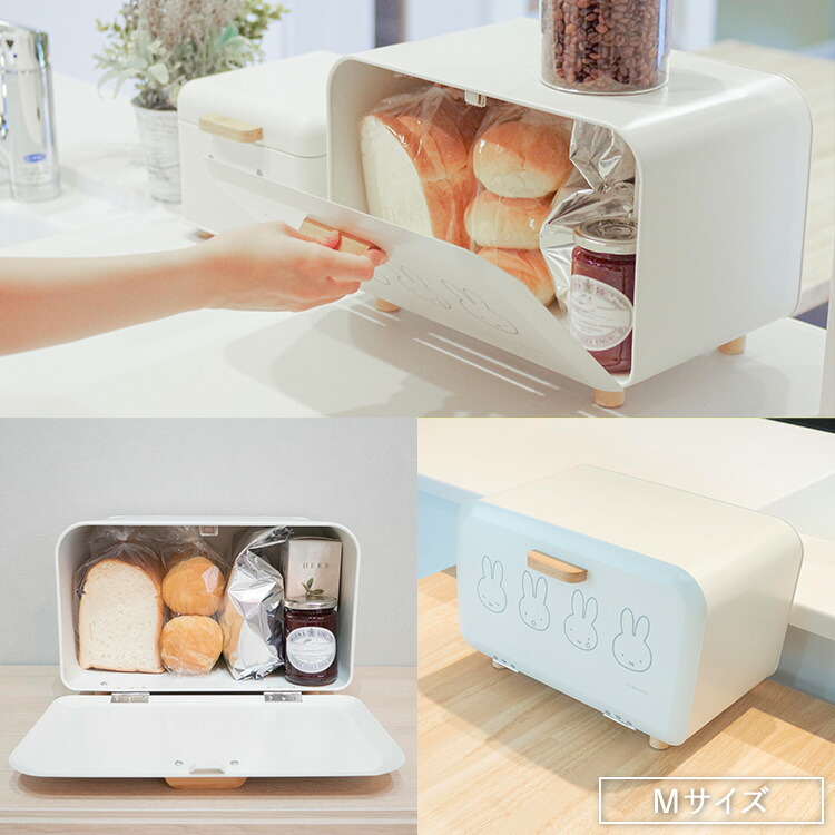 楽天市場】【レビュー特典あり】[ miffy ブレッドケース ( Sサイズ | M