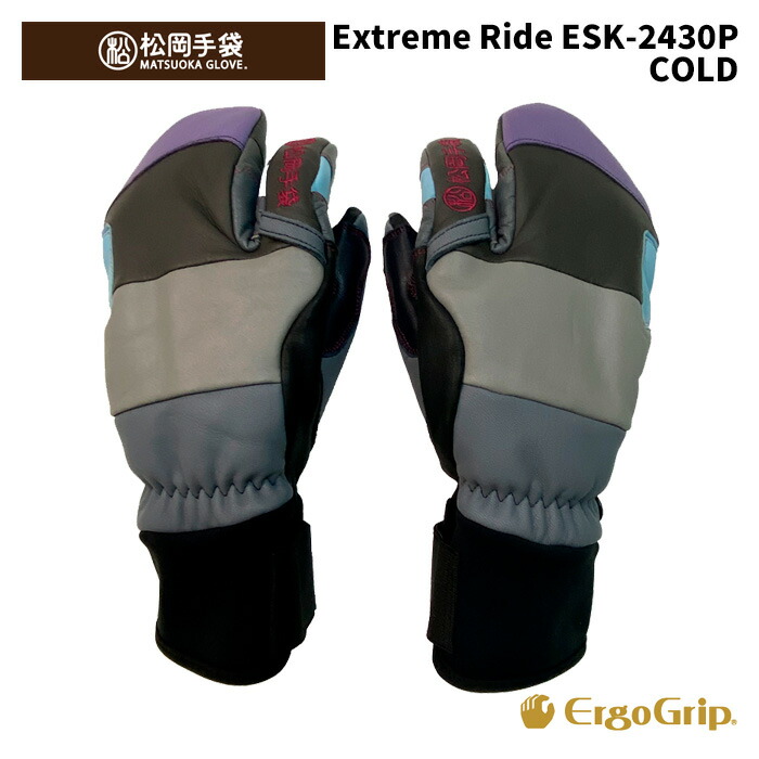 楽天市場】【ESK-2430P】松岡手袋 MATSUOKA GLOVE グローブ Extream