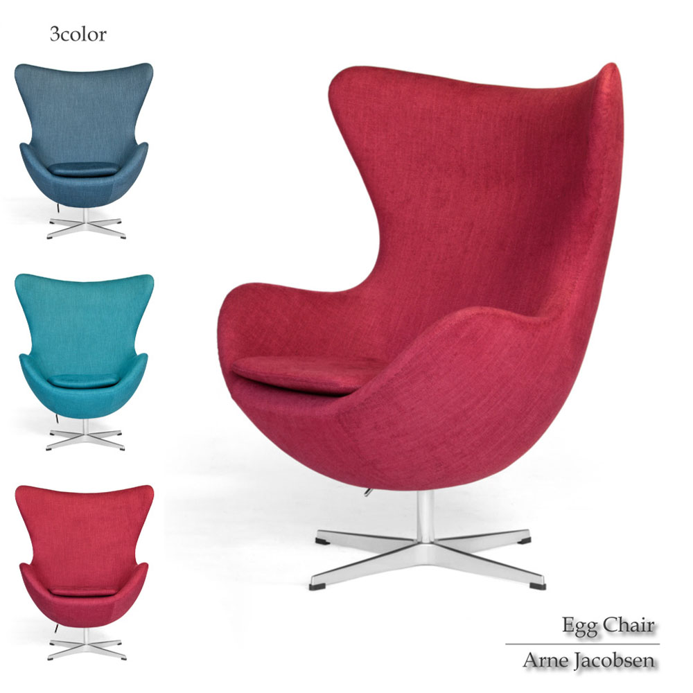 楽天市場】エッグチェア アルネ・ヤコ・uセン デザイナーズチェア
