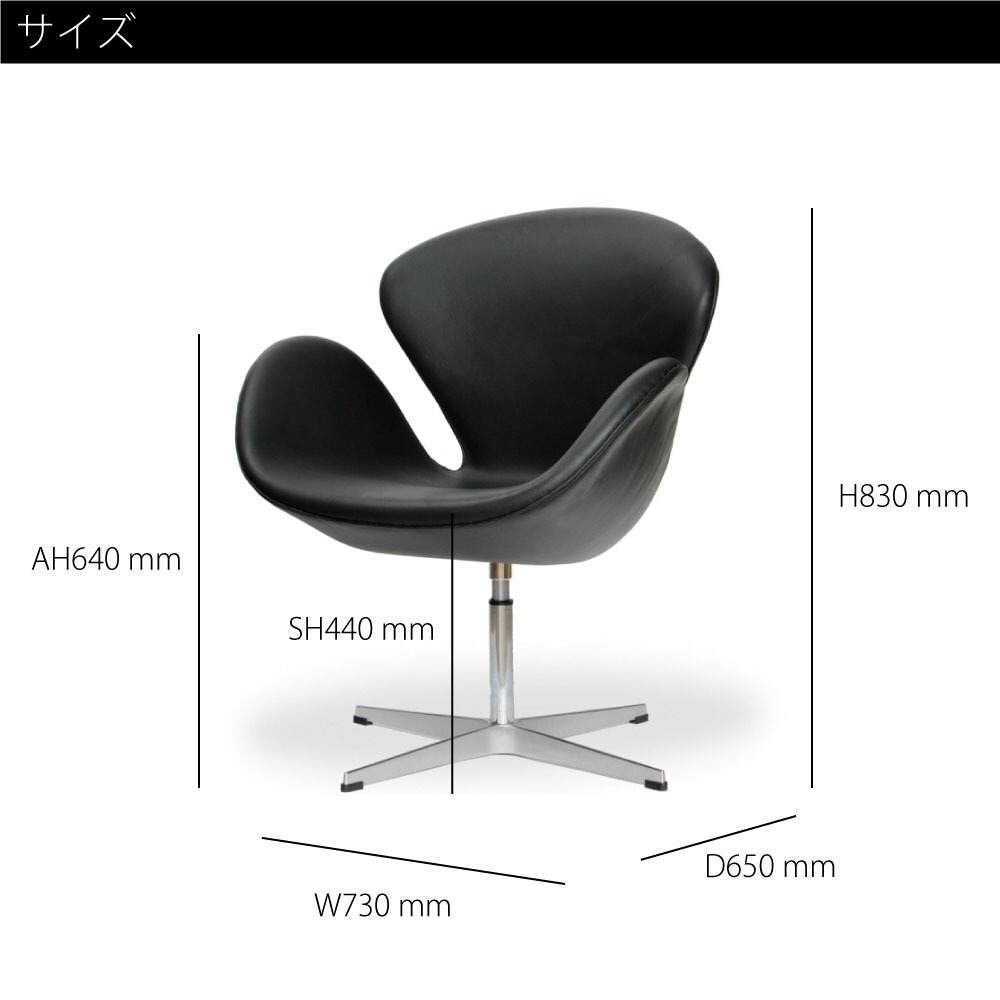 楽天市場】スワンチェア アルネ・ヤコブセン デザイナーズチェア