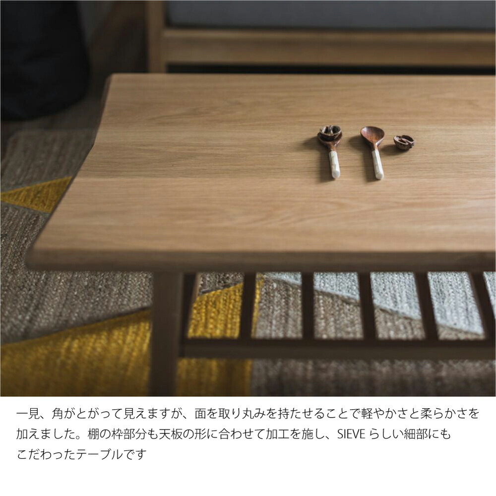 楽天市場】SIEVE bow center table with rack ボウ センターテーブル