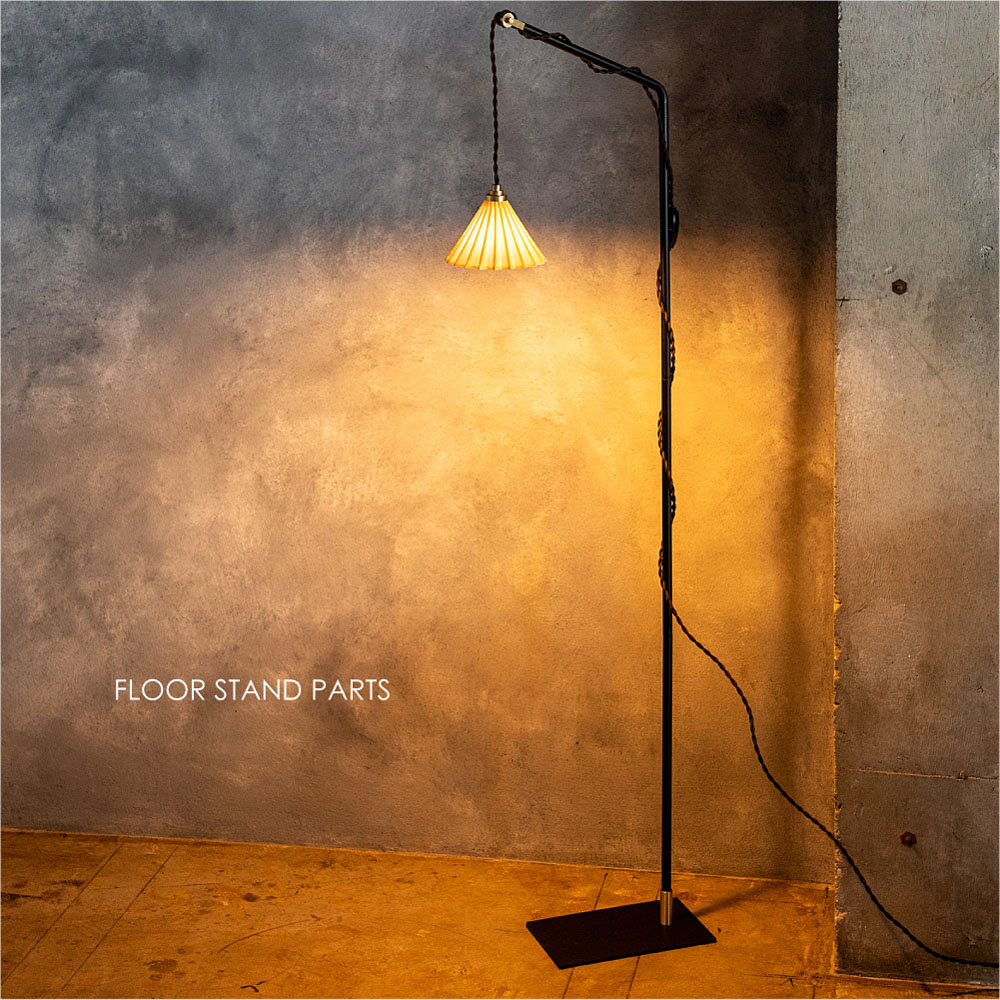 フロアライト スタンド モダン」の人気商品一覧 | 安い商品を通販