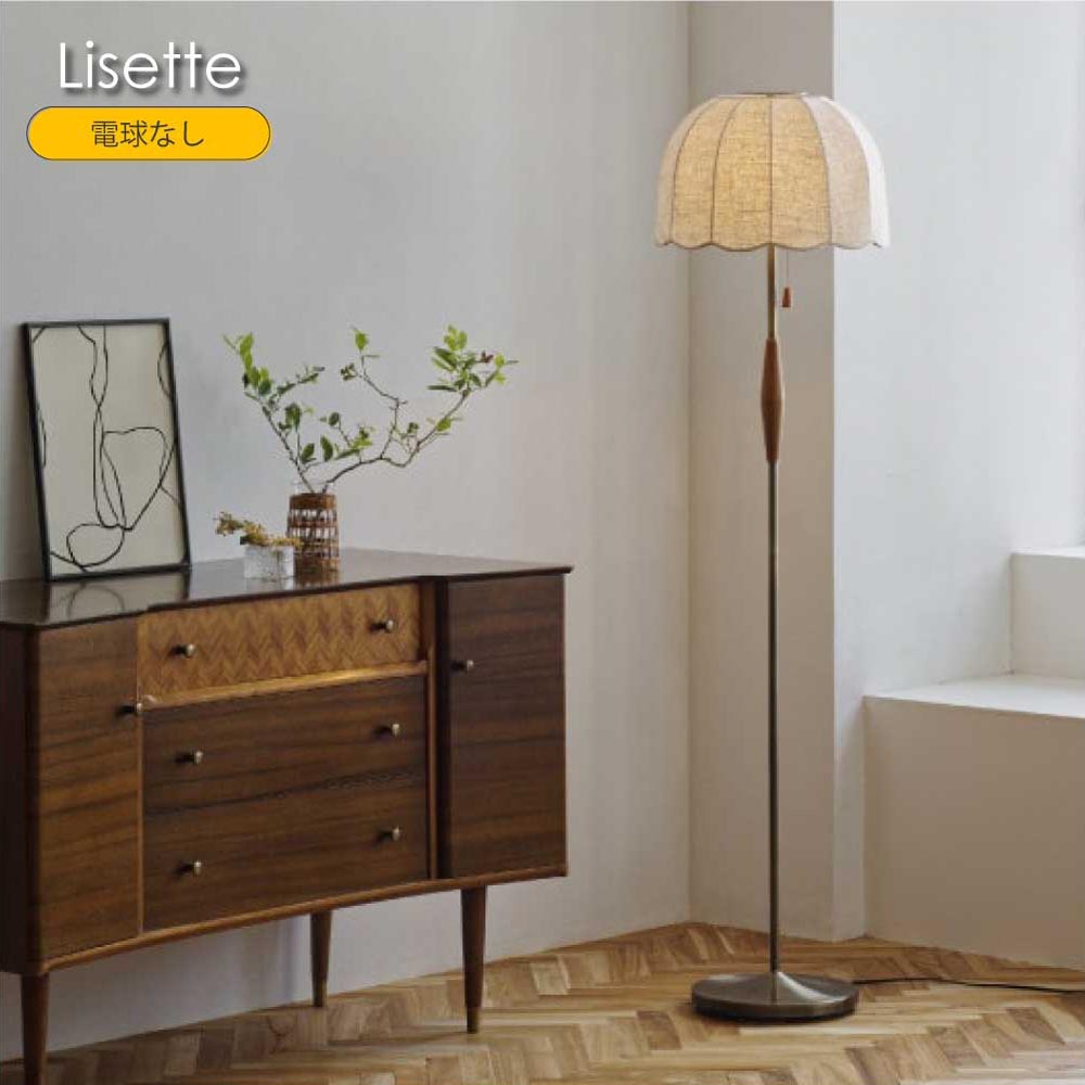 楽天市場】フランス 雑貨（フロアスタンド・ランプ｜ライト・照明器具