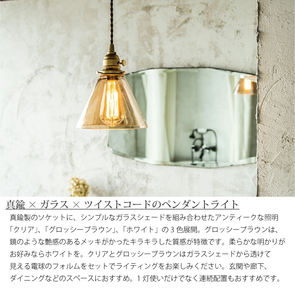 楽天市場】ARTWORK STUDIO Jam trans pendant(電球なし) 1灯 北欧