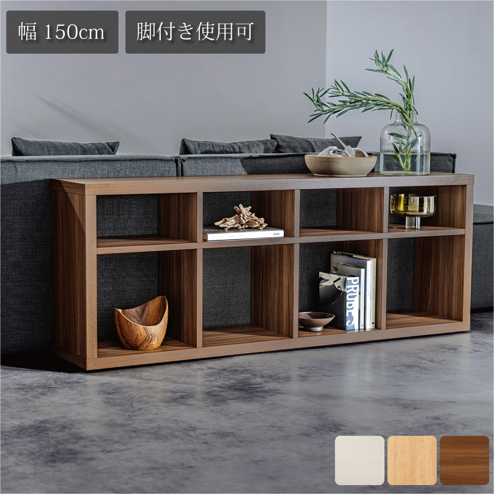 楽天市場】オープンラック リビングボード 本棚 収納家具 サイドボード