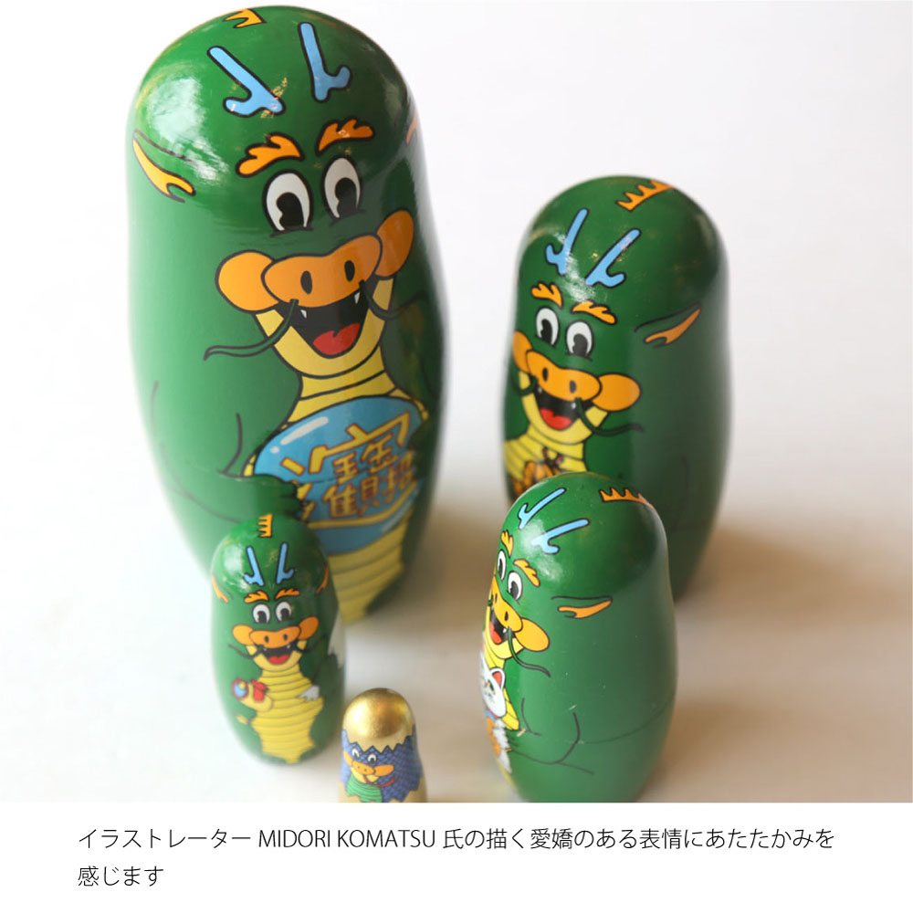 ロシア雑貨ネコマトリョーシカ干支｛5P)ドラゴン 龍 辰 猫 縁起物 ミラ