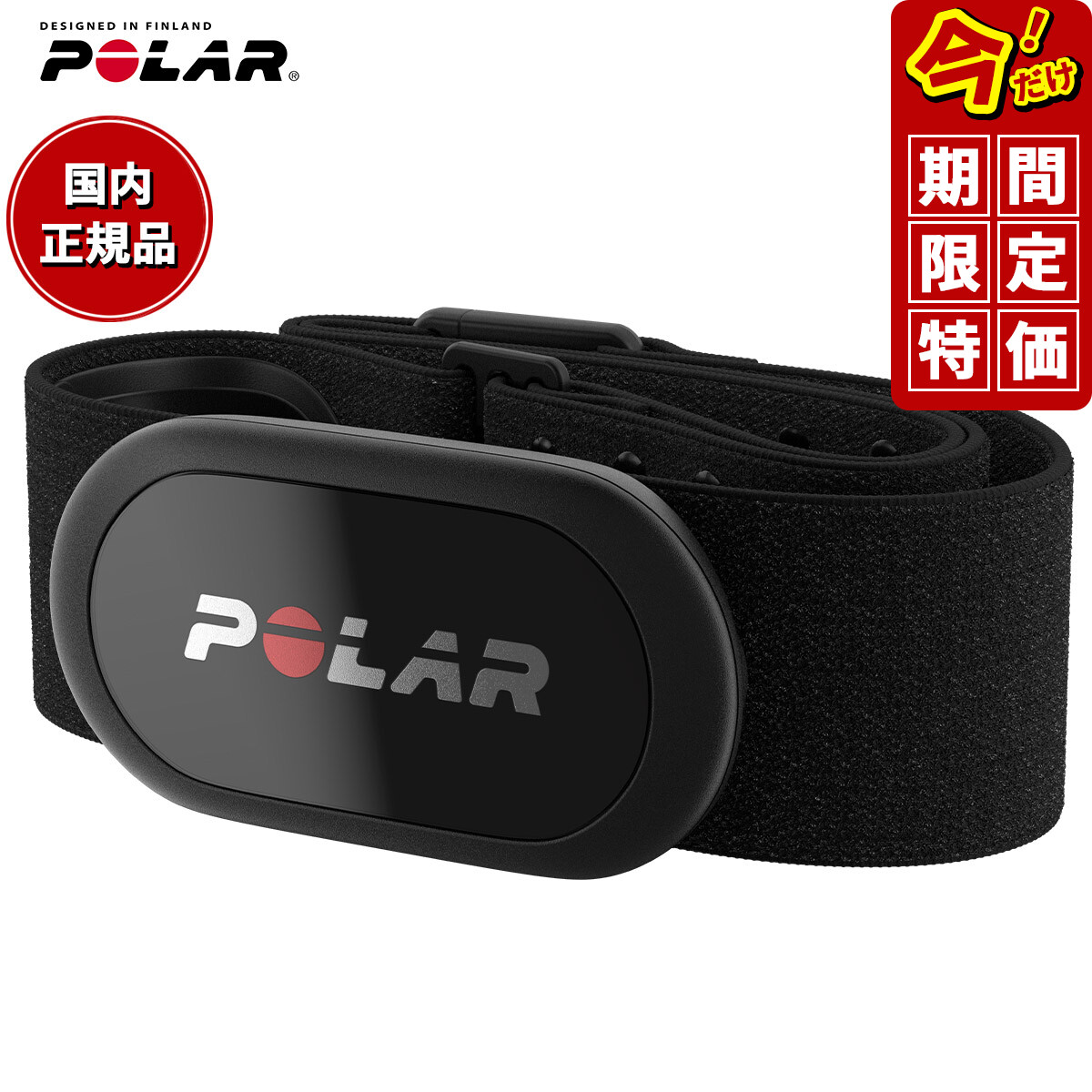 楽天市場】【3/10は当店限定Wイベント！2000円OFFクーポン＆抽選で最大