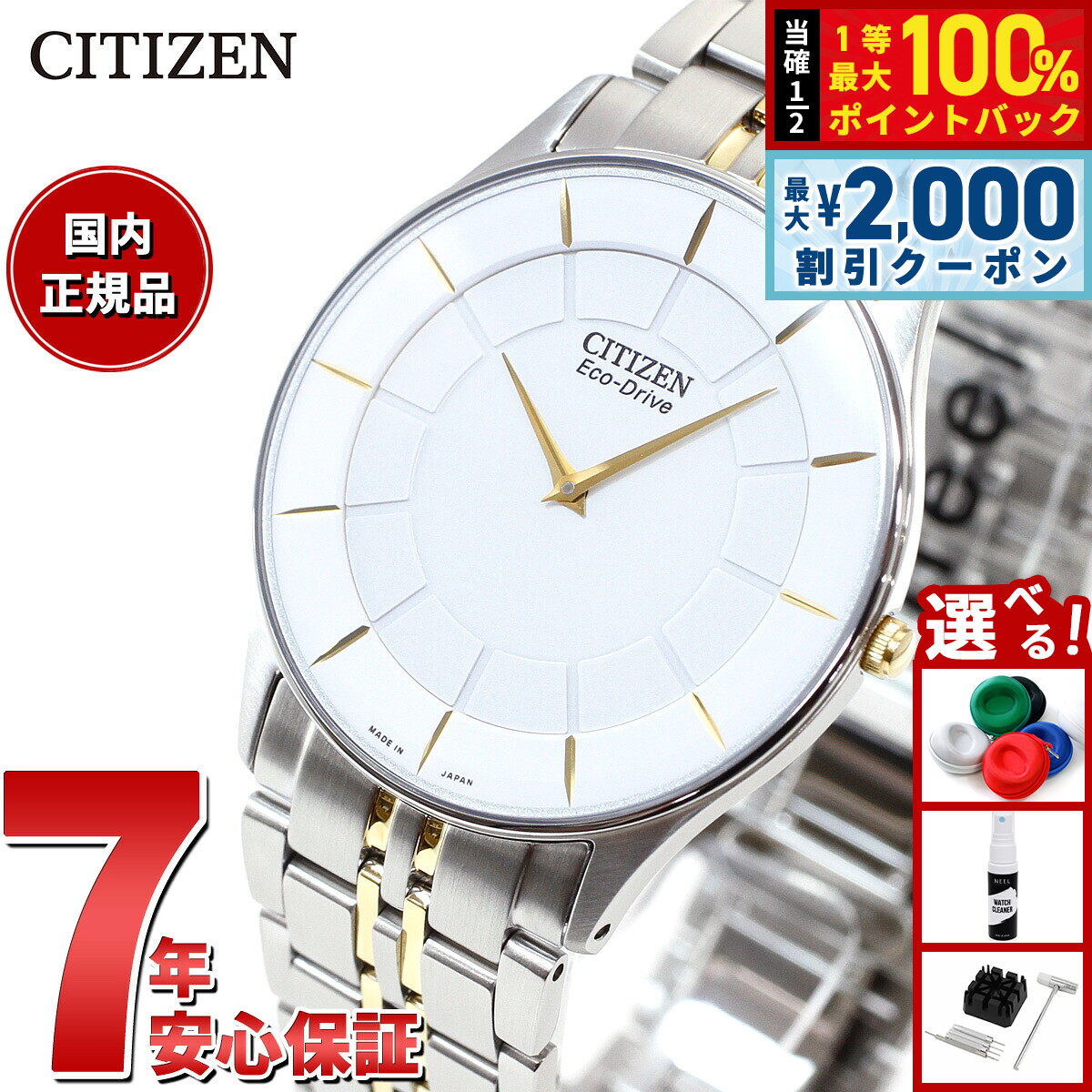 楽天市場】【3/10は当店限定Wイベント！2000円OFFクーポン＆抽選で最大