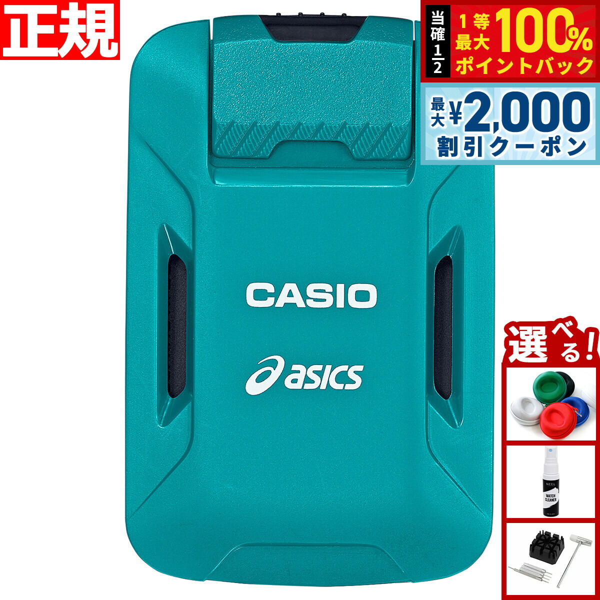 楽天市場】【3/10は当店限定Wイベント！2000円OFFクーポン＆抽選で最大