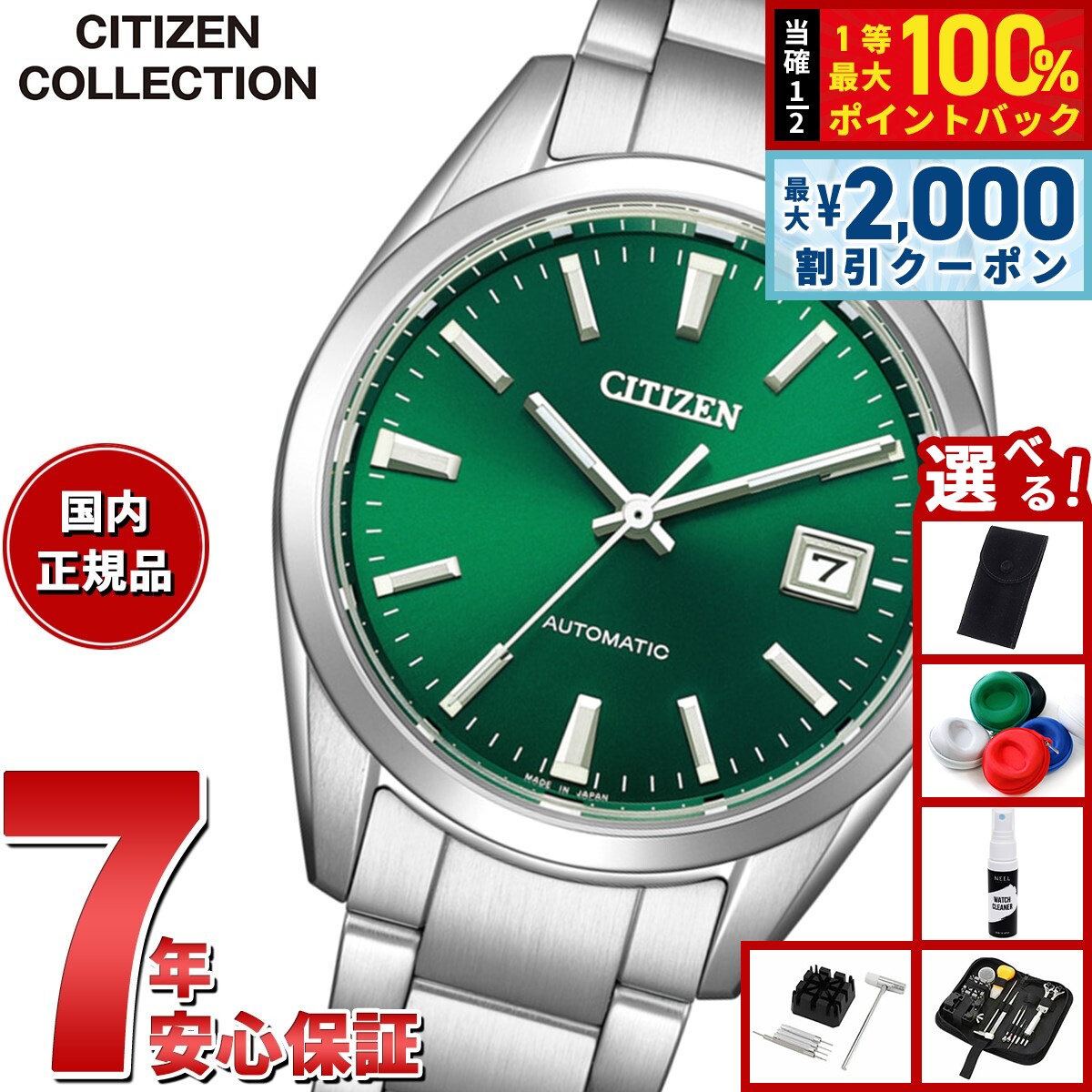 楽天市場】【3/10は当店限定Wイベント！2000円OFFクーポン＆抽選で最大