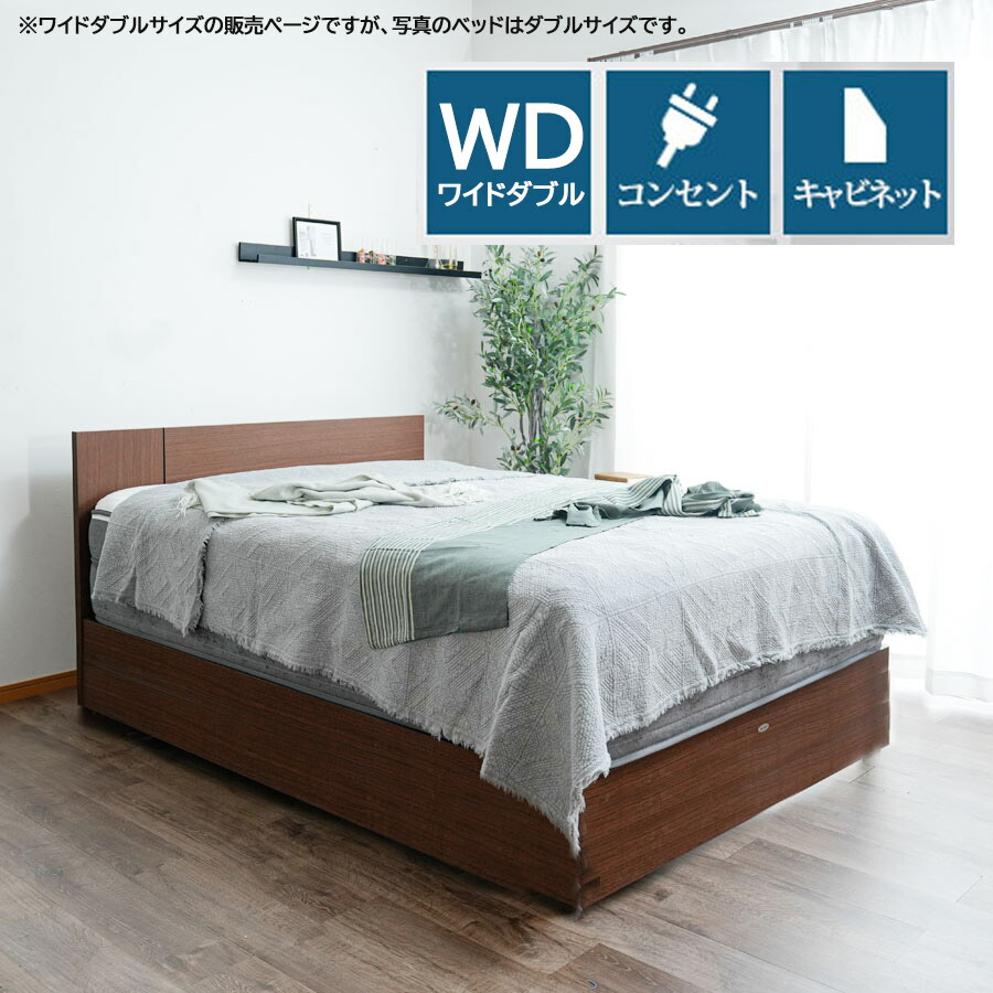 楽天市場】asleep ワイドダブル ベッドフレームの通販