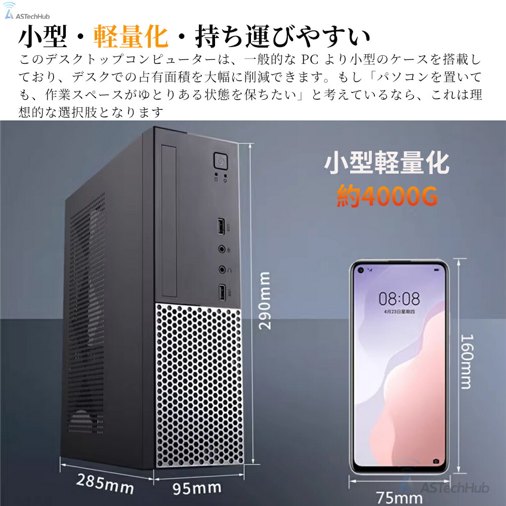 楽天市場】＼新品・DVDドライブ付き／デスクトップパソコン office付き