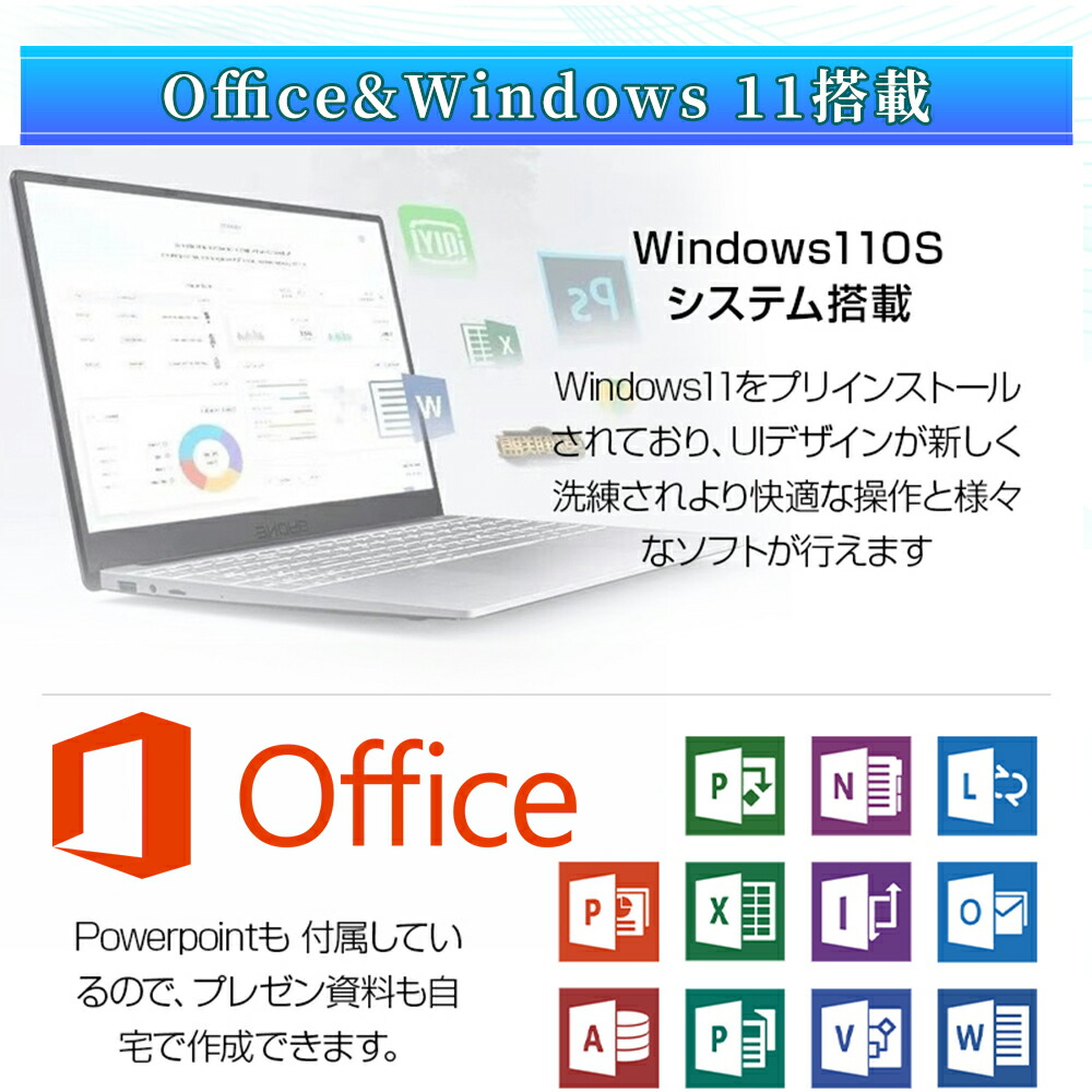 楽天市場】ノートパソコン office付き Windows11 新品 初期設定済 指紋