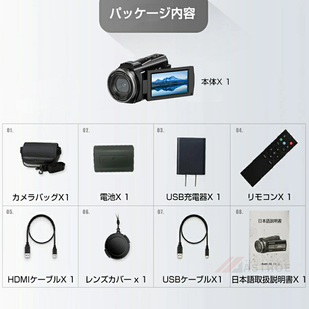 楽天市場】「スーパーSALE 50%OFF」ビデオカメラ 4K 5K DVビデオカメラ