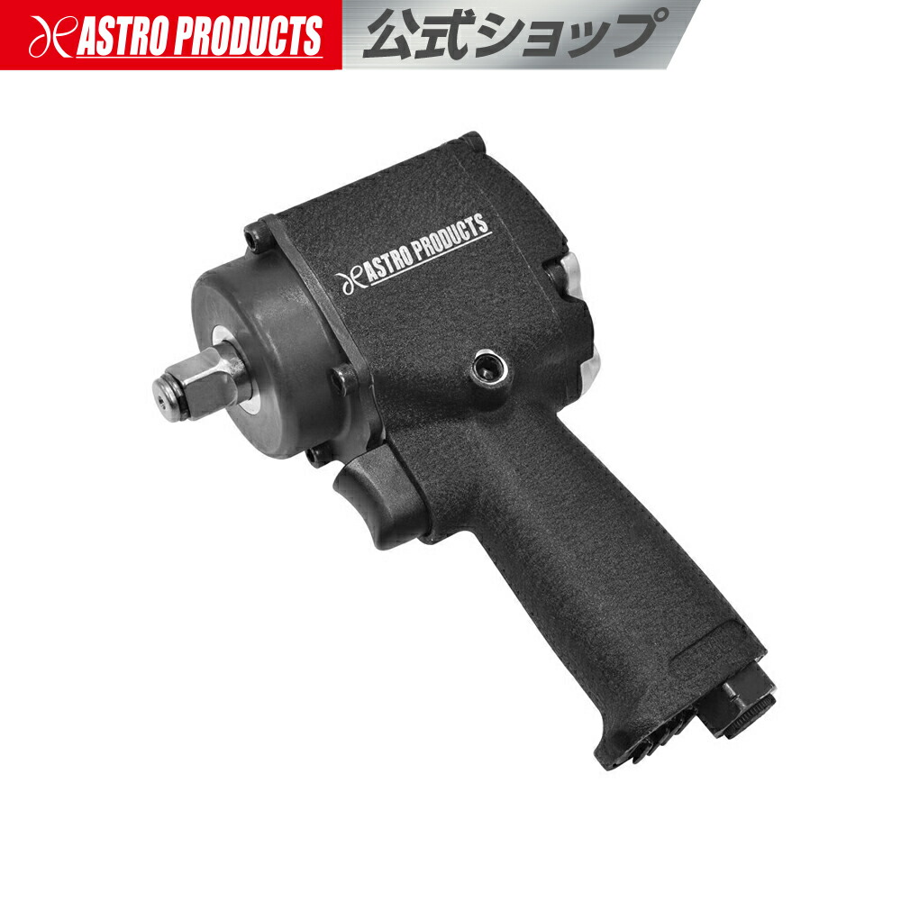 楽天市場】【SS特別価格】【ランキング1位入賞】1/2DR ショートエア