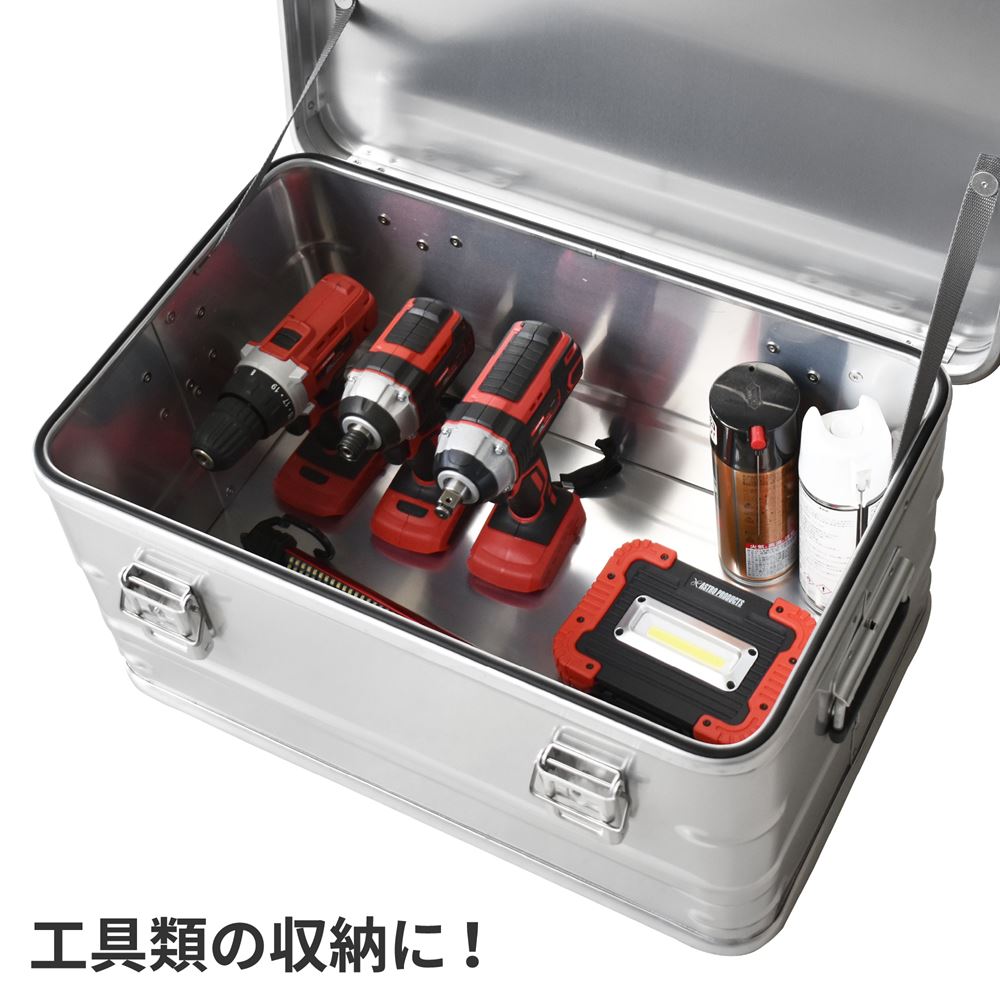 楽天市場】アルミコンテナ 48L | コンテナボックス アルミ製 スチール