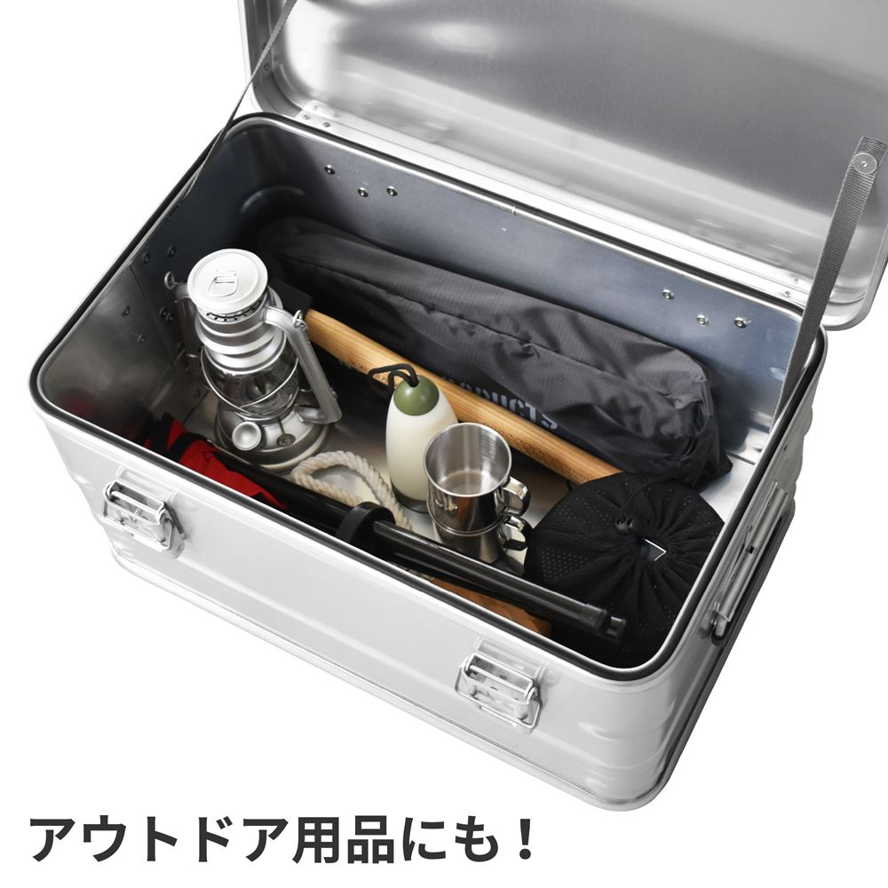 楽天市場】アルミコンテナ 48L | コンテナボックス アルミ製 スチール