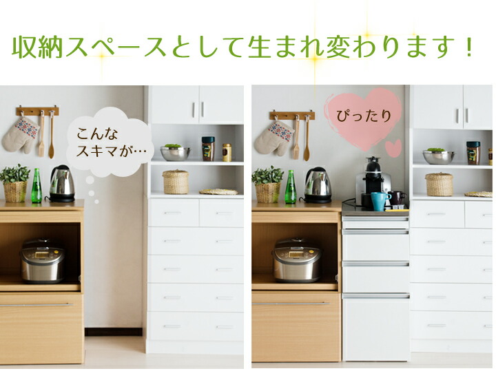 楽天市場】【半額セール】 キッチンストッカー 幅30cm 奥行59cm