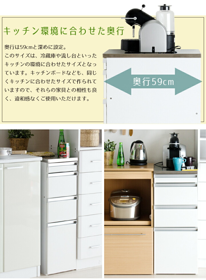 楽天市場】ステンレス 天板 キッチンストッカー 幅25cm 奥行59cm 隙間