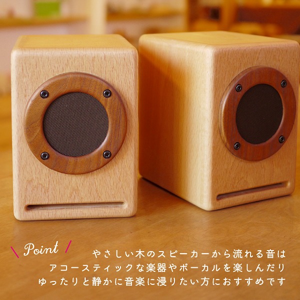 楽天市場】木製 【真空管アンプ＆スピーカセット】 真空管アンプ