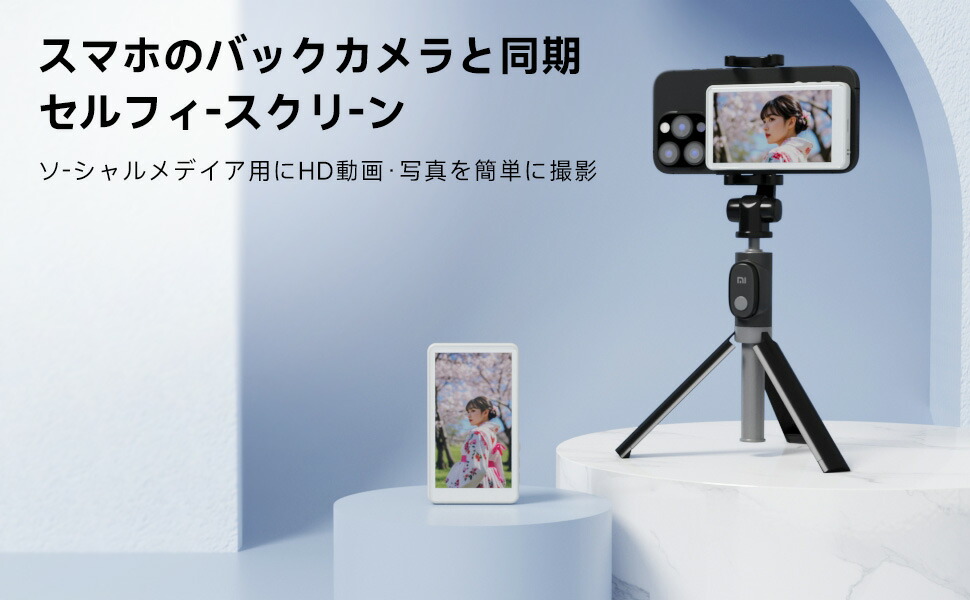 楽天市場】iPhone用自撮りモニター iphone モニター 4K1080P 輝度調整