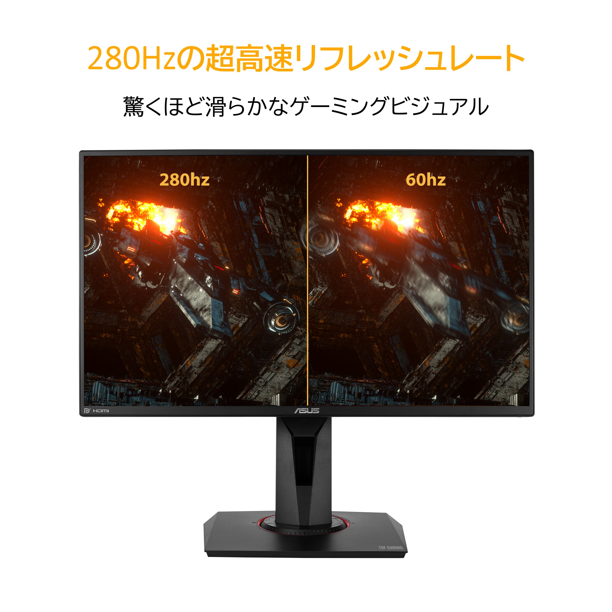 楽天市場】ゲーミング モニター ASUS TUF Gaming VG259QM 24.5インチ