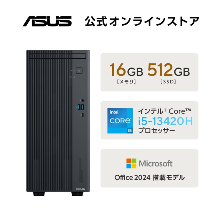 楽天市場】【スーパーSALE対象】セール 6/5新発売 デスクトップ