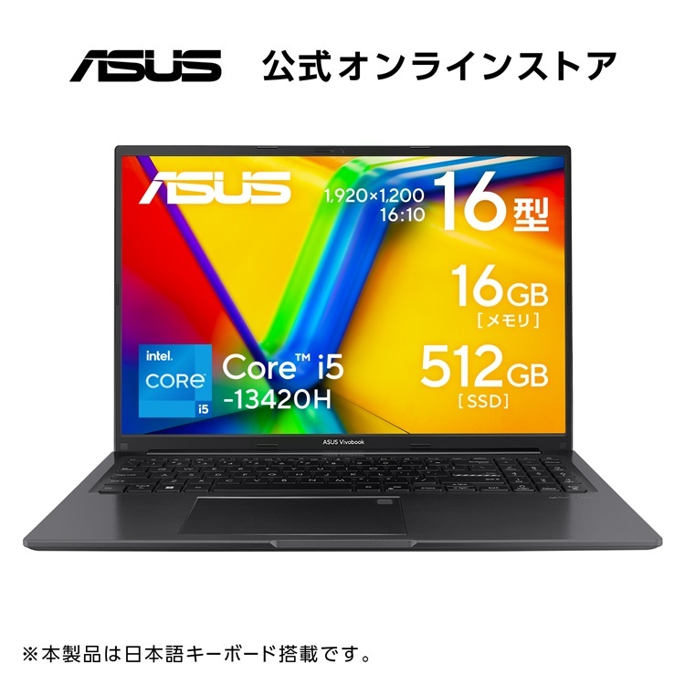 楽天市場】ノートpc office付き asusの通販