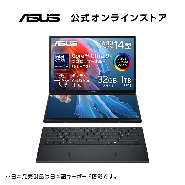 楽天市場】asus zenbook duo（パソコン｜パソコン・周辺機器）の通販