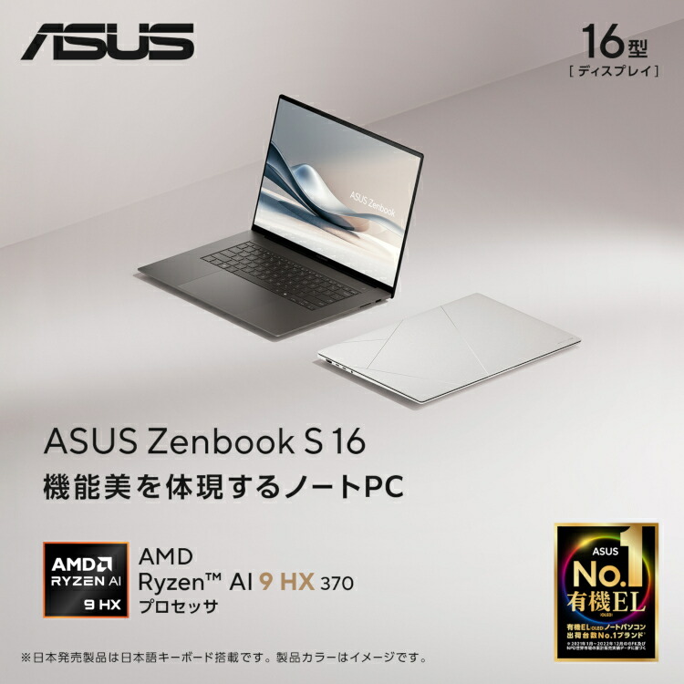 楽天市場】【3月特別セール価格】ノートパソコン Copilot 専用キー AMD