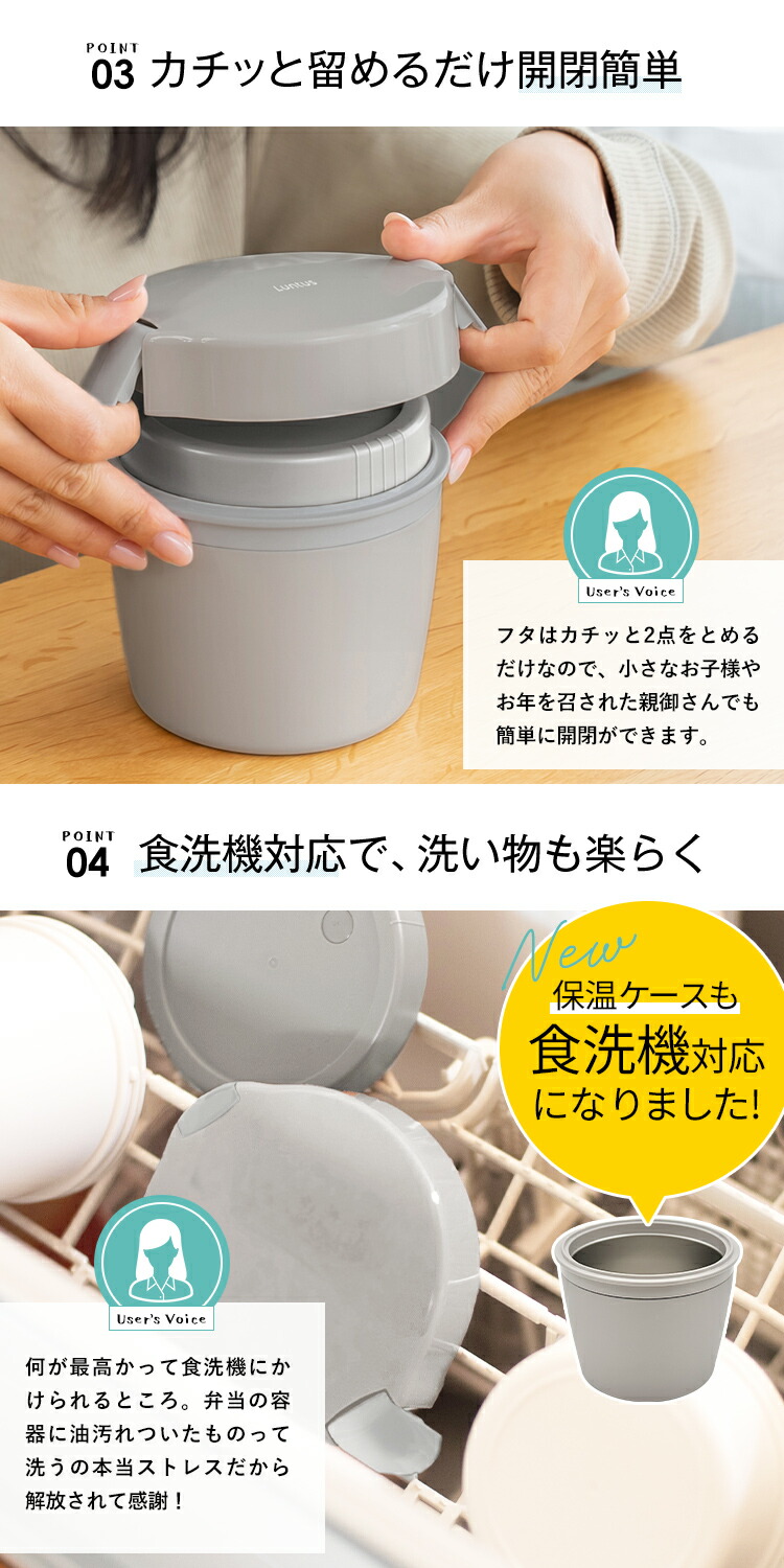 楽天市場】弁当箱 保温弁当箱 お弁当箱 丼 保温 軽量 レンジ対応 食洗