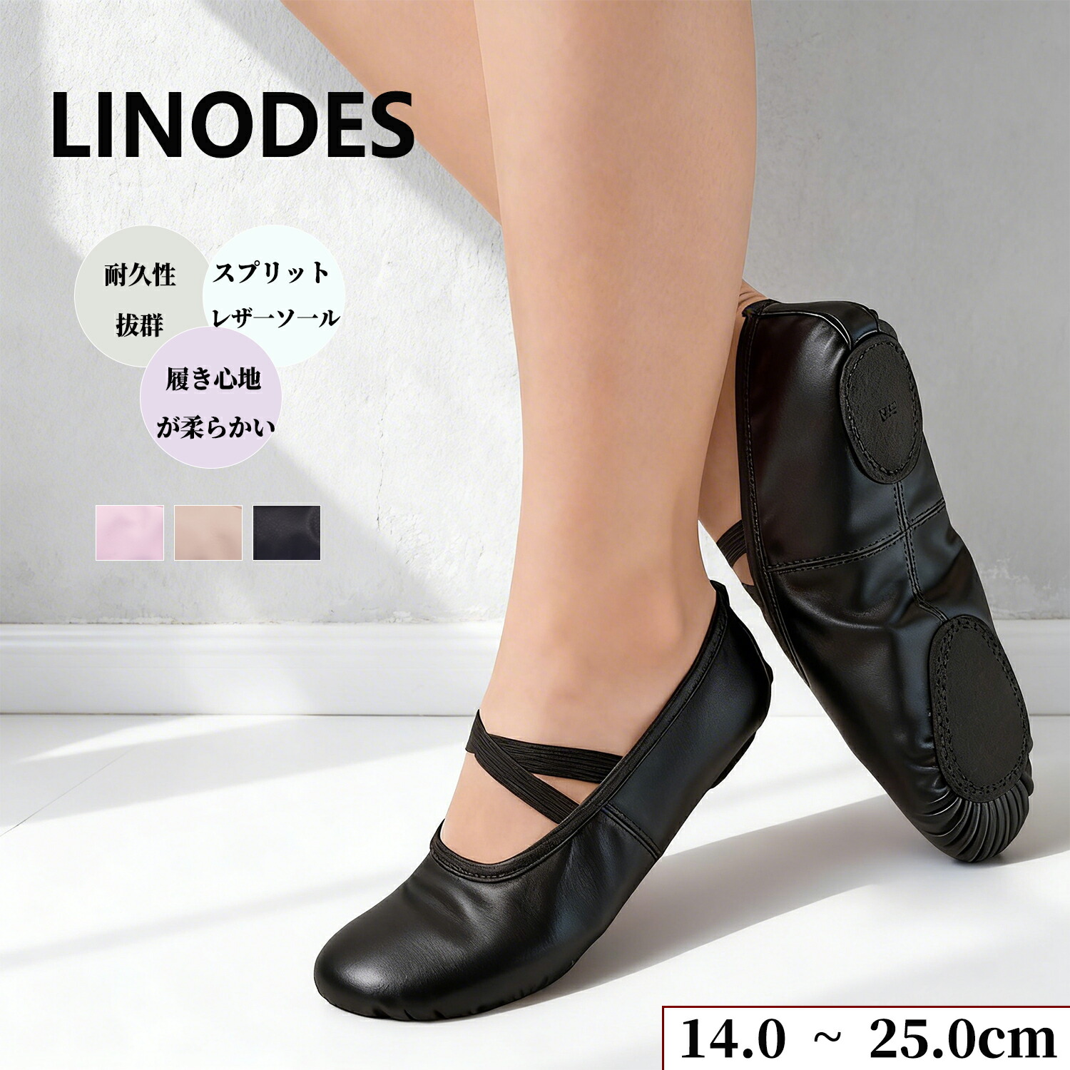 楽天市場】【100円OFF&P2倍 スーパーSALE限定】PU製 バレエシューズ