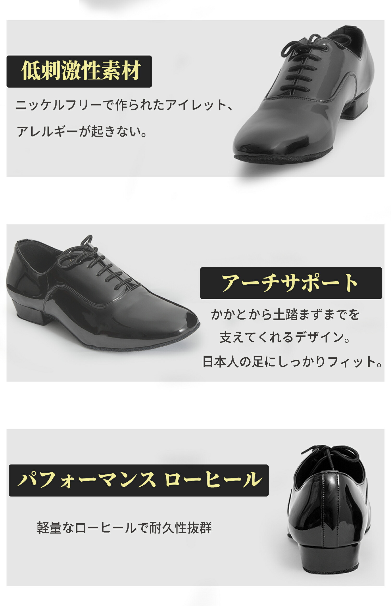 楽天市場】【500円OFF&P2倍 スーパーSALE限定】社交ダンスシューズ