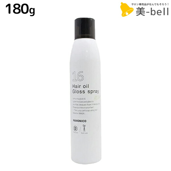 楽天市場】ハホニコ 十六油 スプレーの通販