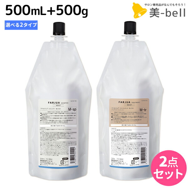 楽天市場】☆最大250円OFFクーポン配布☆サンコール ファルジュア