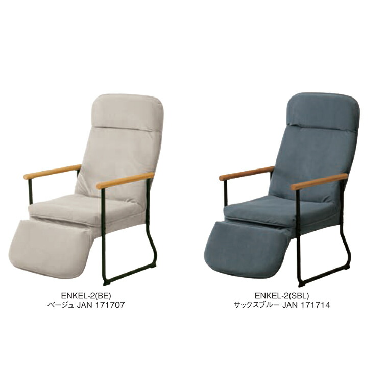 楽天市場】リクライニングチェア ENKEL-2 ( デスクチェア ワークチェア