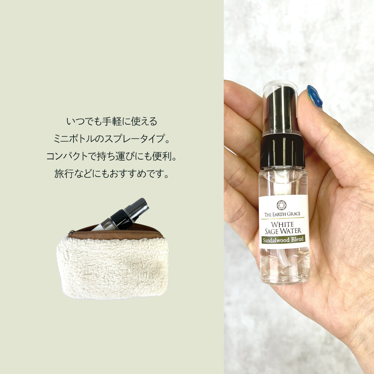 楽天市場】ホワイトセージ 浄化用 スプレー パロサント ブレンド 20ml