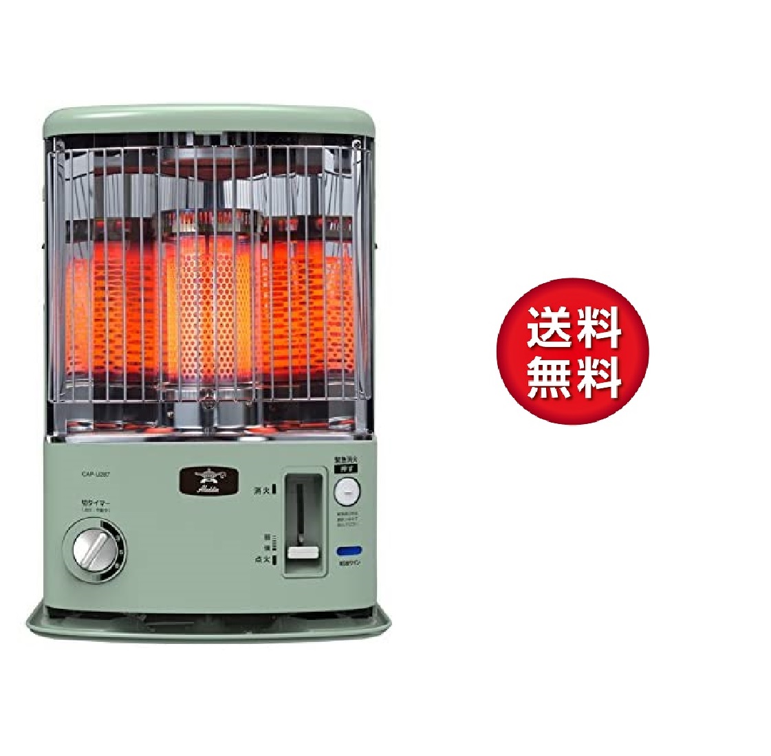楽天市場】アラジン 石油ストーブ CAP-U288 グリーン : 雑貨イズム