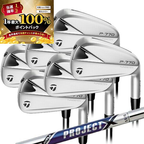 楽天市場】p770プロジェクトxの通販