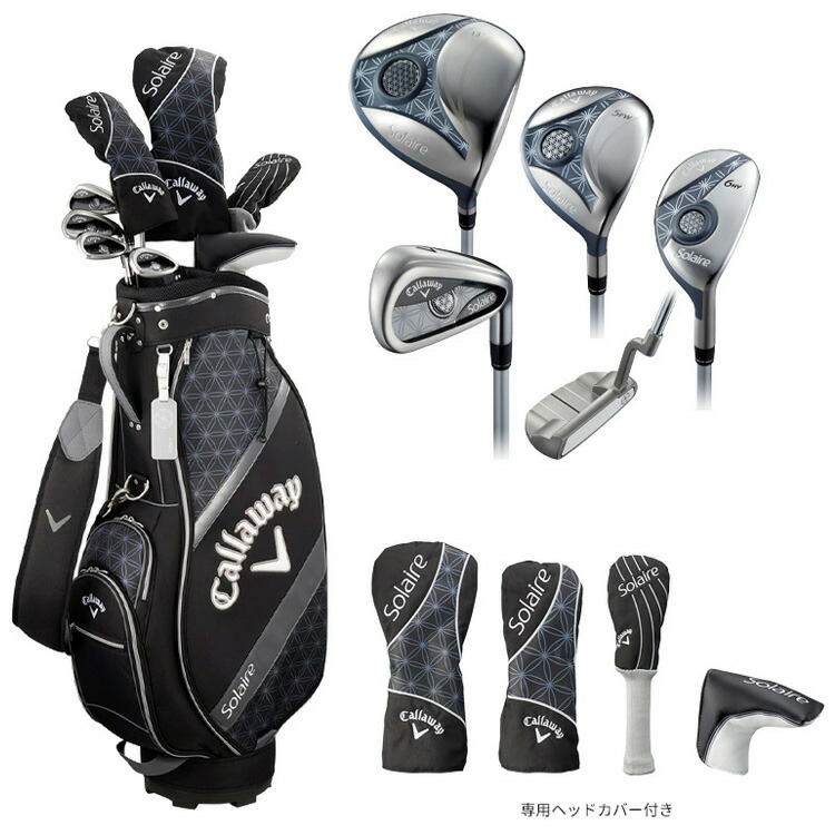 楽天市場】(営業日即日発送)キャロウェイ ソレイル パッケージセット
