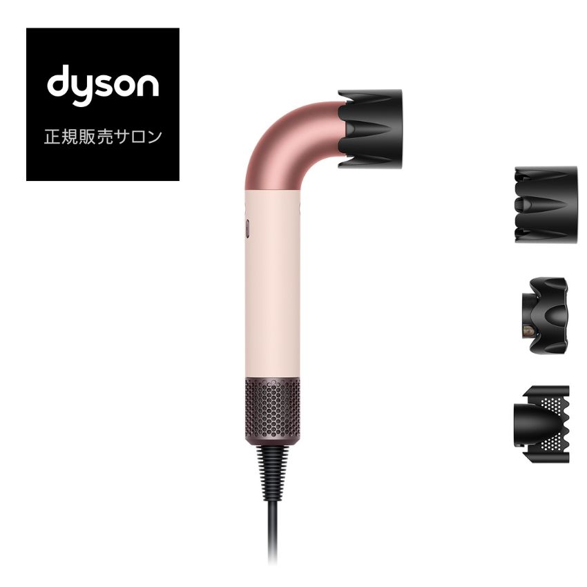楽天市場】【ポイント 10倍 期間限定】ダイソン dyson ヘア ドライヤー