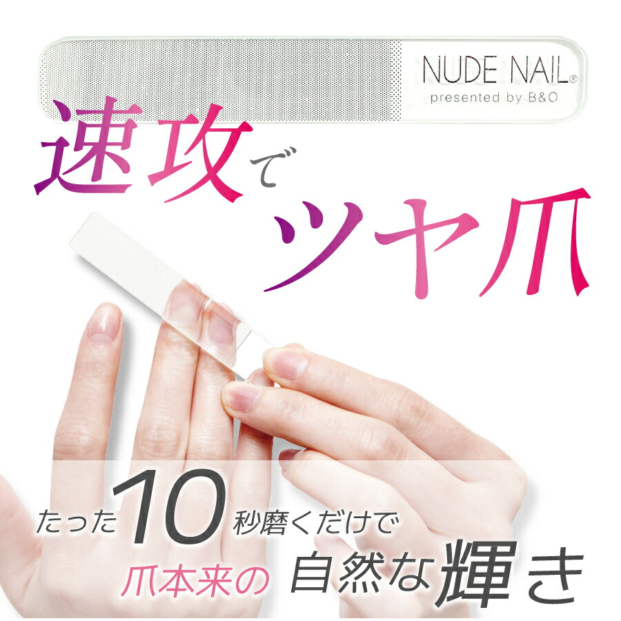 楽天市場】【12星座から選べる グラスネイルシャイナー 】 ガラス製 爪