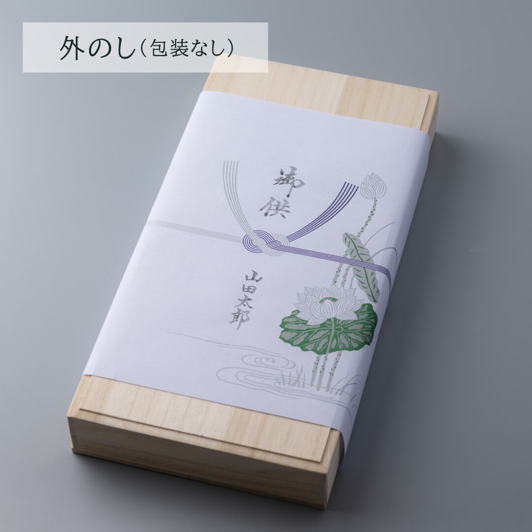 楽天市場】【線香】聖薫 もくりん 沈香 オリジナル商品【のし対応可