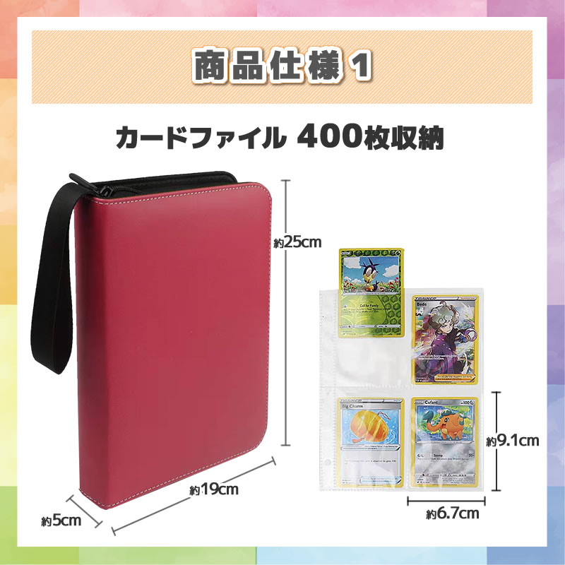 楽天市場】カードファイル トレカ ケース トレーディングカード カード