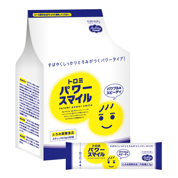介護用食品 とろみ剤」の人気商品一覧 | 安い商品を通販サイトから探す