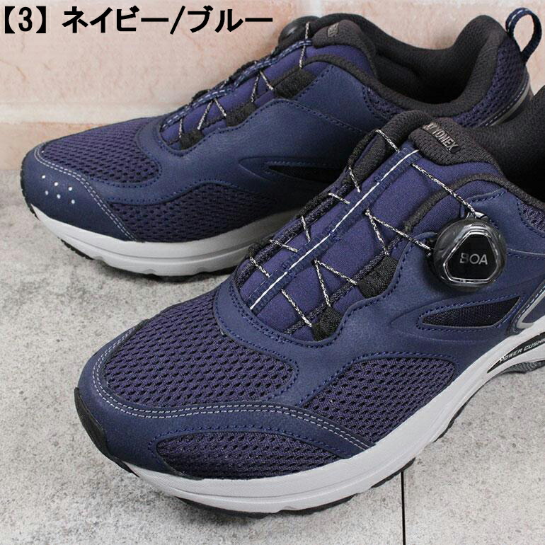 楽天市場】ヨネックス YONEX パワークッション ランニングシューズ